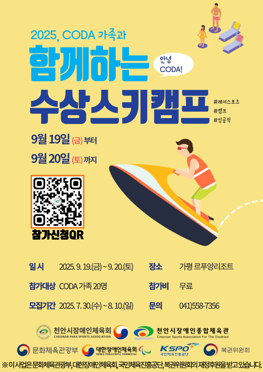 6dcaad62cfc6e4b80f3791f30581d0b1_1753945934_4129.png