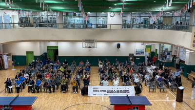 2025년 공공스포츠클럽 탁구종목 교류전 참가