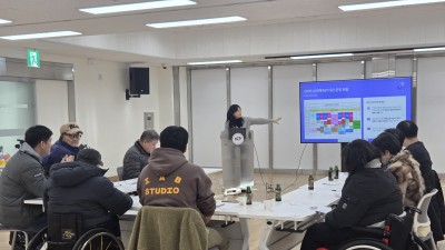 [체육관] 2025년 천안시장애인종합체육관 대관 간담회 개최
