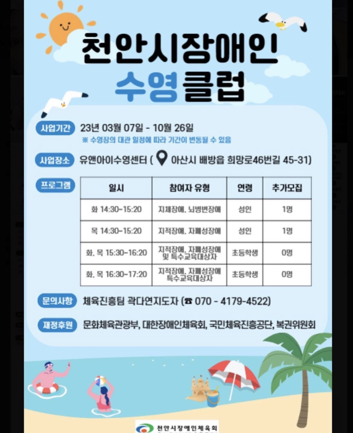 KakaoTalk_20230705_181651656.jpg