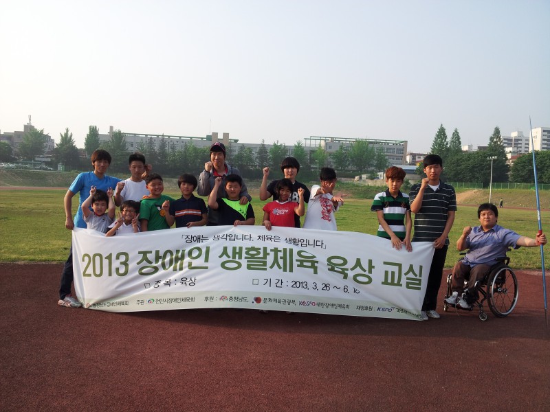 20130524_20130523_175030.jpg