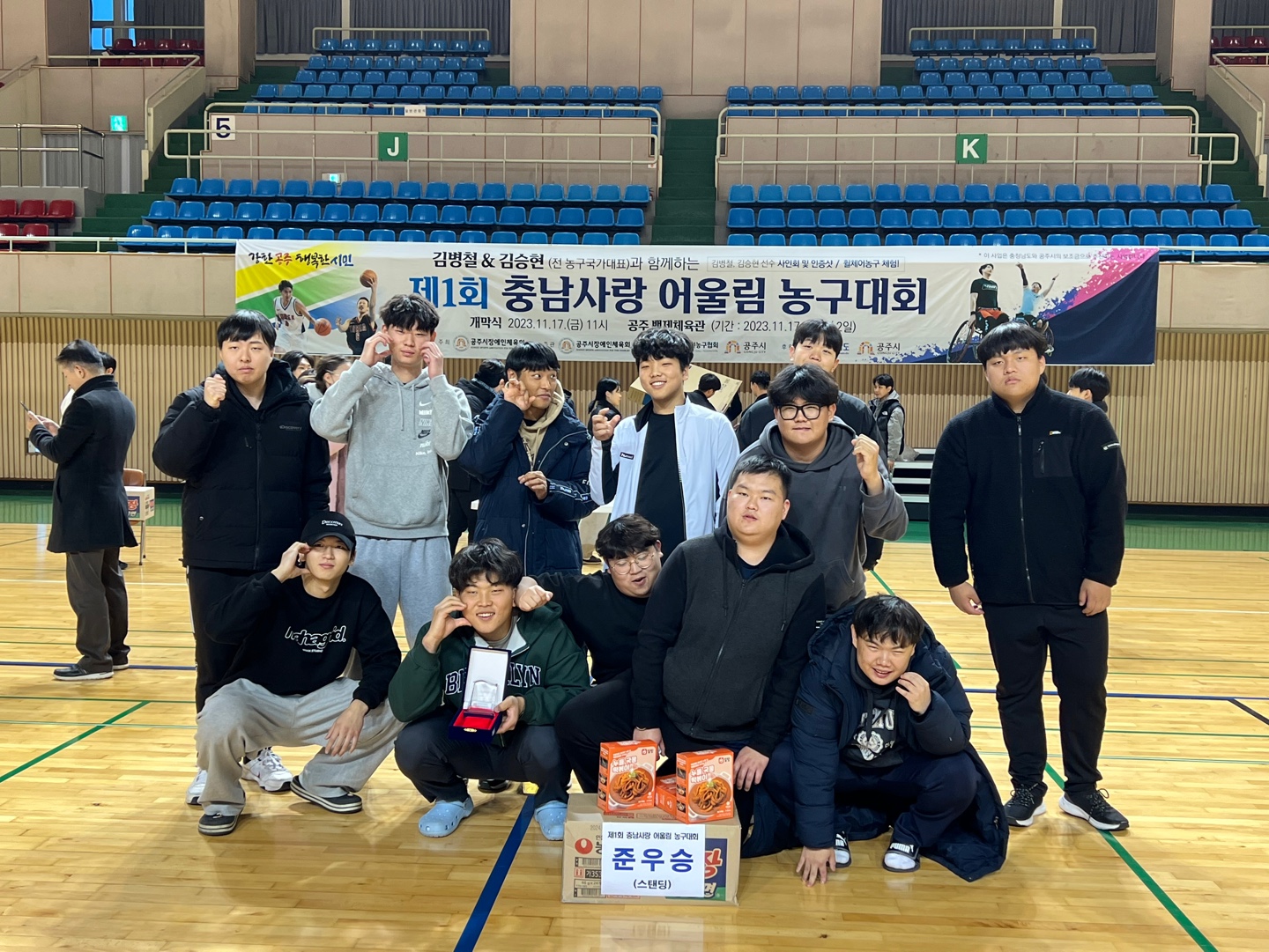 KakaoTalk_20231122_093545412.jpg