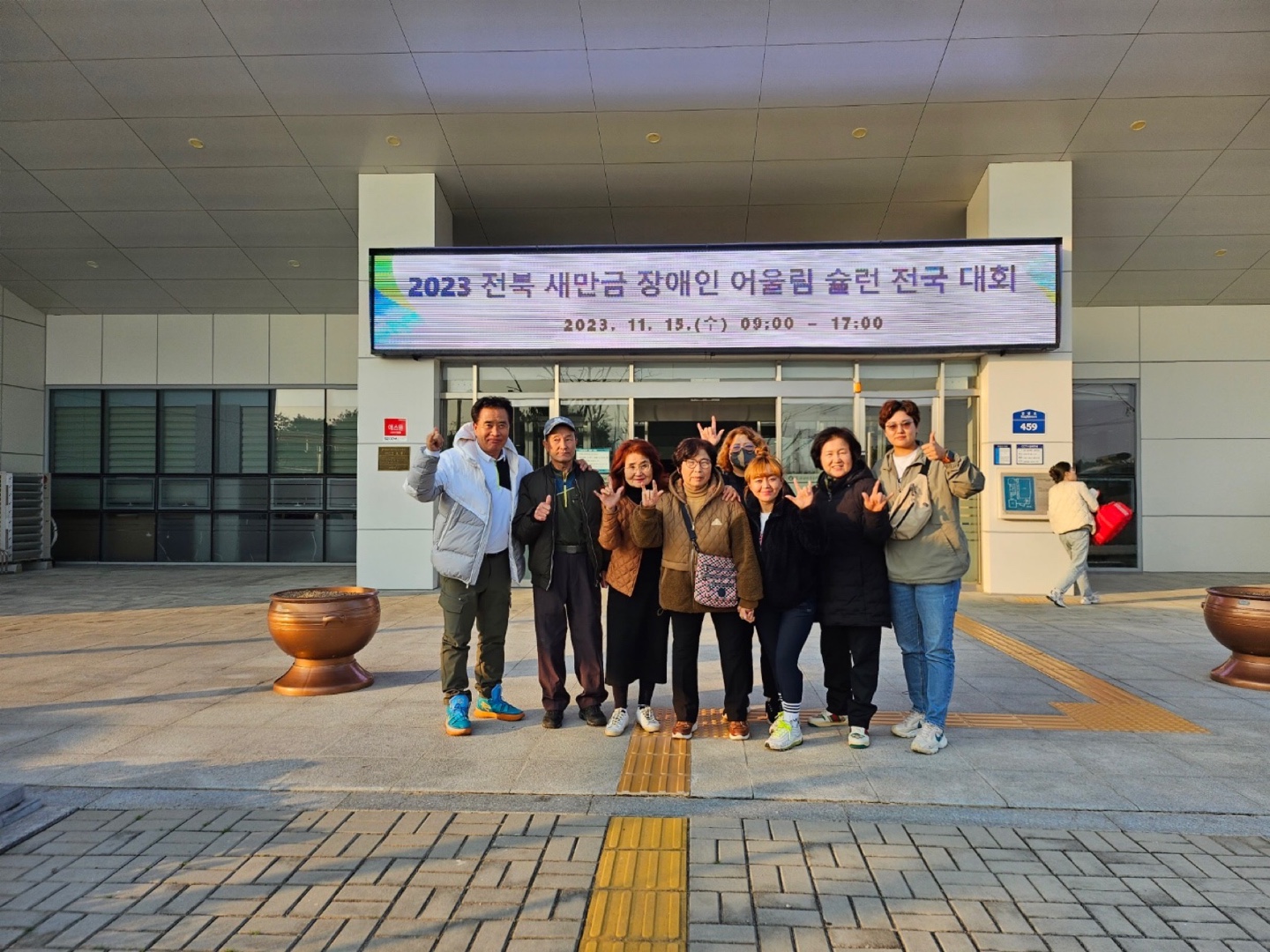 KakaoTalk_20231122_093944797.jpg