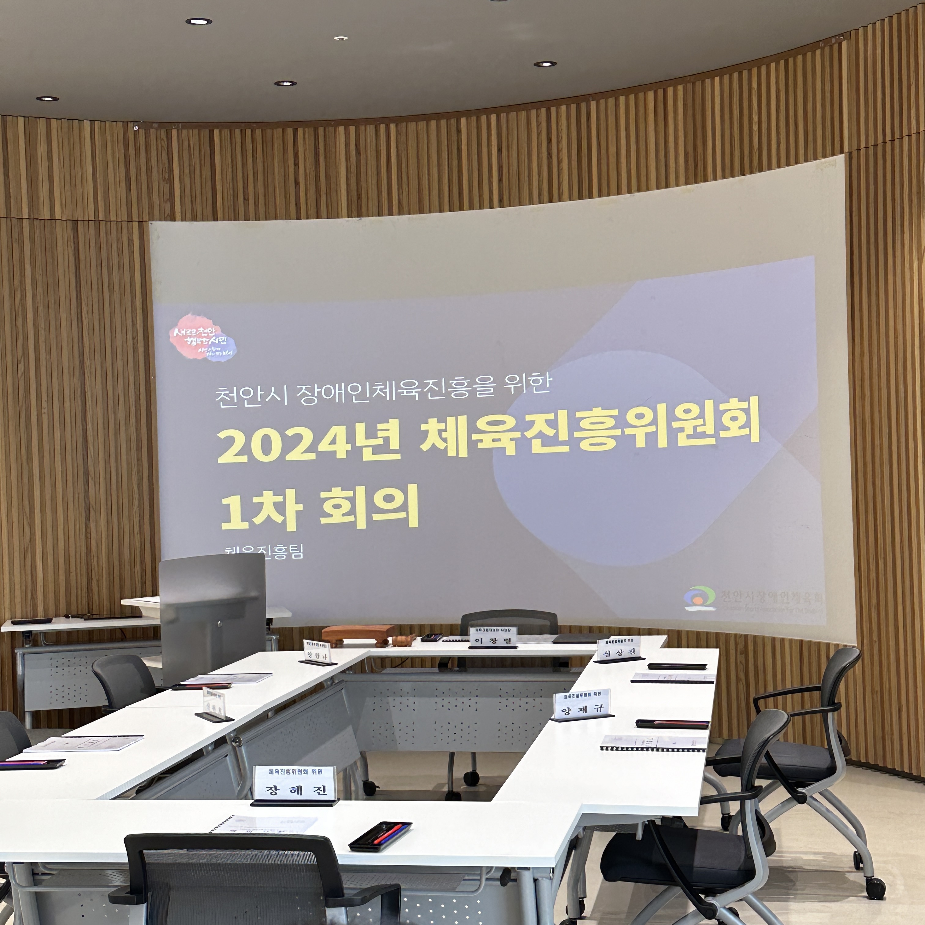 KakaoTalk_20240125_112321242_14.jpg