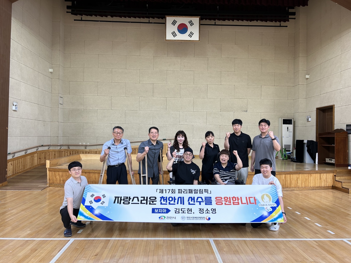 KakaoTalk_20240805_164804527_01.jpg