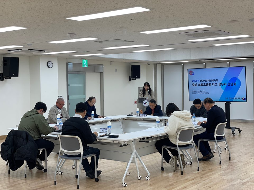 KakaoTalk_20250228_180219946_01.jpg