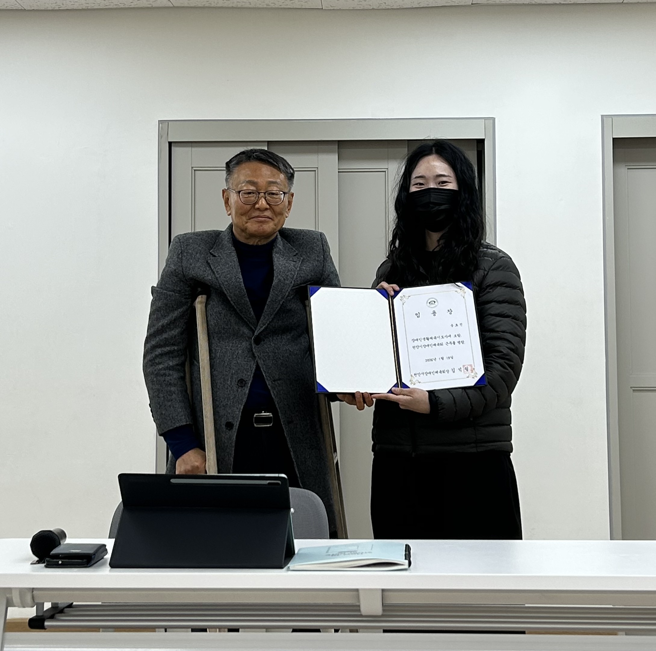 송효진 지도자.jpg