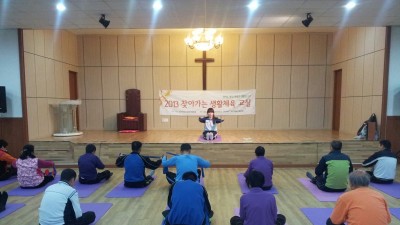 2013 찾아가는 생활체육 교실