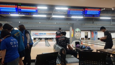 제10회 서울특별시장배 전국장애인볼링대회 참가