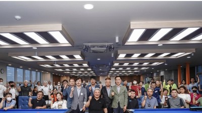 2023 제3회 평택시장배 전국장애인당구선수권대회 참가