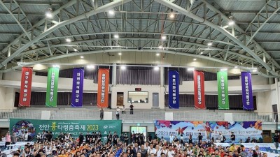 2023 천안시장기 전국좌식배구대회 개최