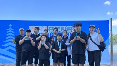 2023 충주탄금호전국장애인조정대회 참가