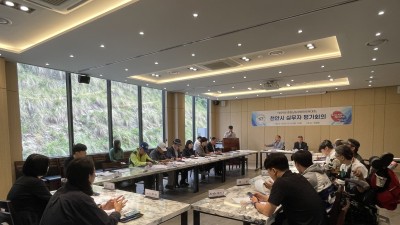 제29회 충청남도장애인체육대회 천안시 실무자 평가회의