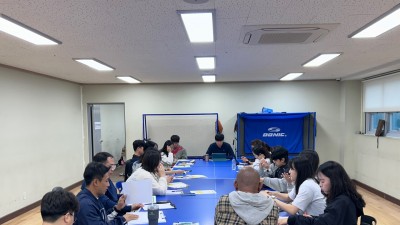 2024 천안시장애인체육회 지도자 정규직 전환 관련 간담회