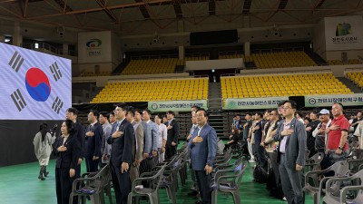 제11회 천안시장애인체육대회 개최