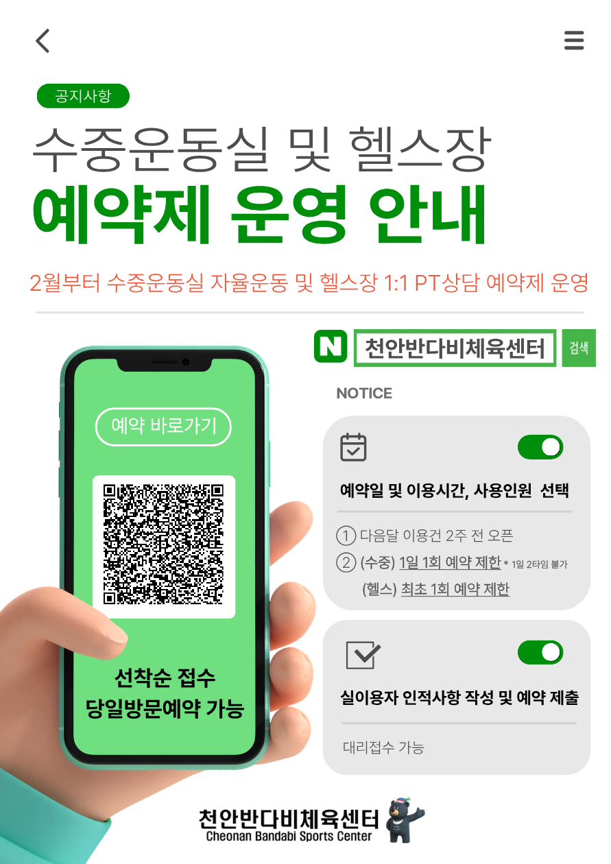 제목을 입력해주세요. (1).png