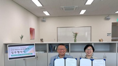 [충청매일]충남 천안시장애인체육회-천안시장애인평생교육센터, 업무협약체결