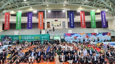 [충남일보] 2023 천안시장기 전국좌식배구대회 성황리 개최