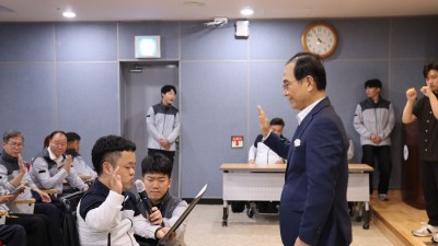 [불교공뉴스] 천안시장애인체육회, 제29회 충남장애인체육대회 결단식 개최