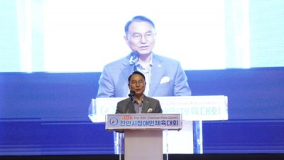 ‘제10회 천안시장애인체육대회’ 성료