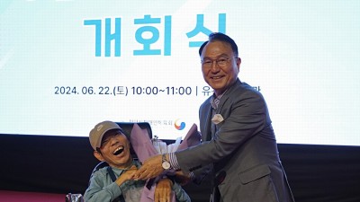 제10회 천안시장애인체육대회&#039; 성료