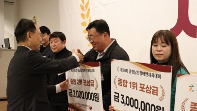 2024 천안시 장애인체육상에 박미향씨 등 수상