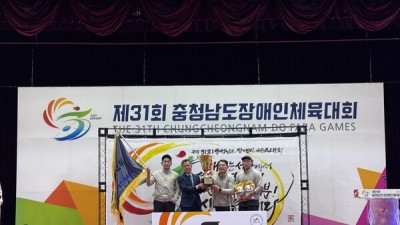 천안시, 제31회 충청남도장애인체육대회 ‘종합 2위’ 달성