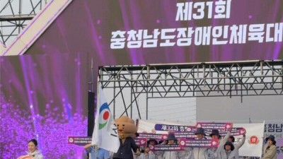 천안시, 제31회 충남장애인체육대회 ‘종합 2위’ 차지