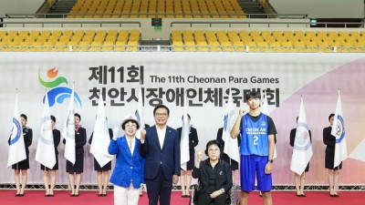 제11회 천안시장애인체육대회, 모두 하나되며 성료