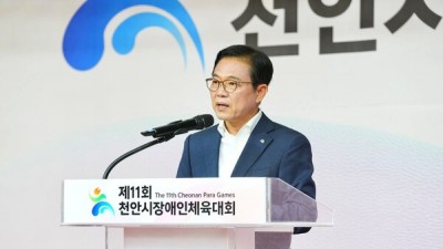 [충남일보 차지현 기자] ‘제11회 천안시장애인체육대회’가 지난 12일부터 13일까지 이틀간 유관순체육관 등에서 열렸다.  천안시장애인체육회가 주최한 이번 대회에는 총 12개 종목…