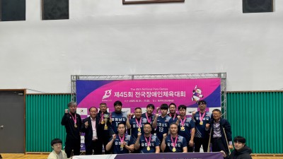 천안시청 직장운동경기부 좌식배구단, 전국장애인체육대회 11연패 달성