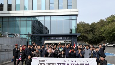 천안시장애인체육회, 2025 지역형 공공스포츠클럽 운영 마무리