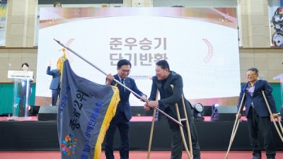 천안시장애인체육회, 충남장애인체전 선수단 해단 및 시상식