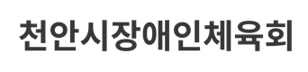로고타입 CI 두번째 사진